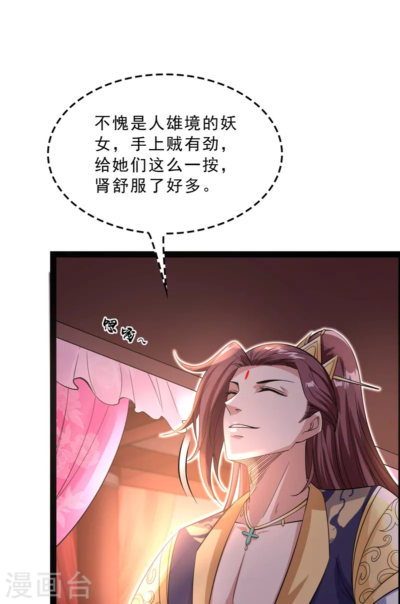 第42话 爱时达达恨时猪22