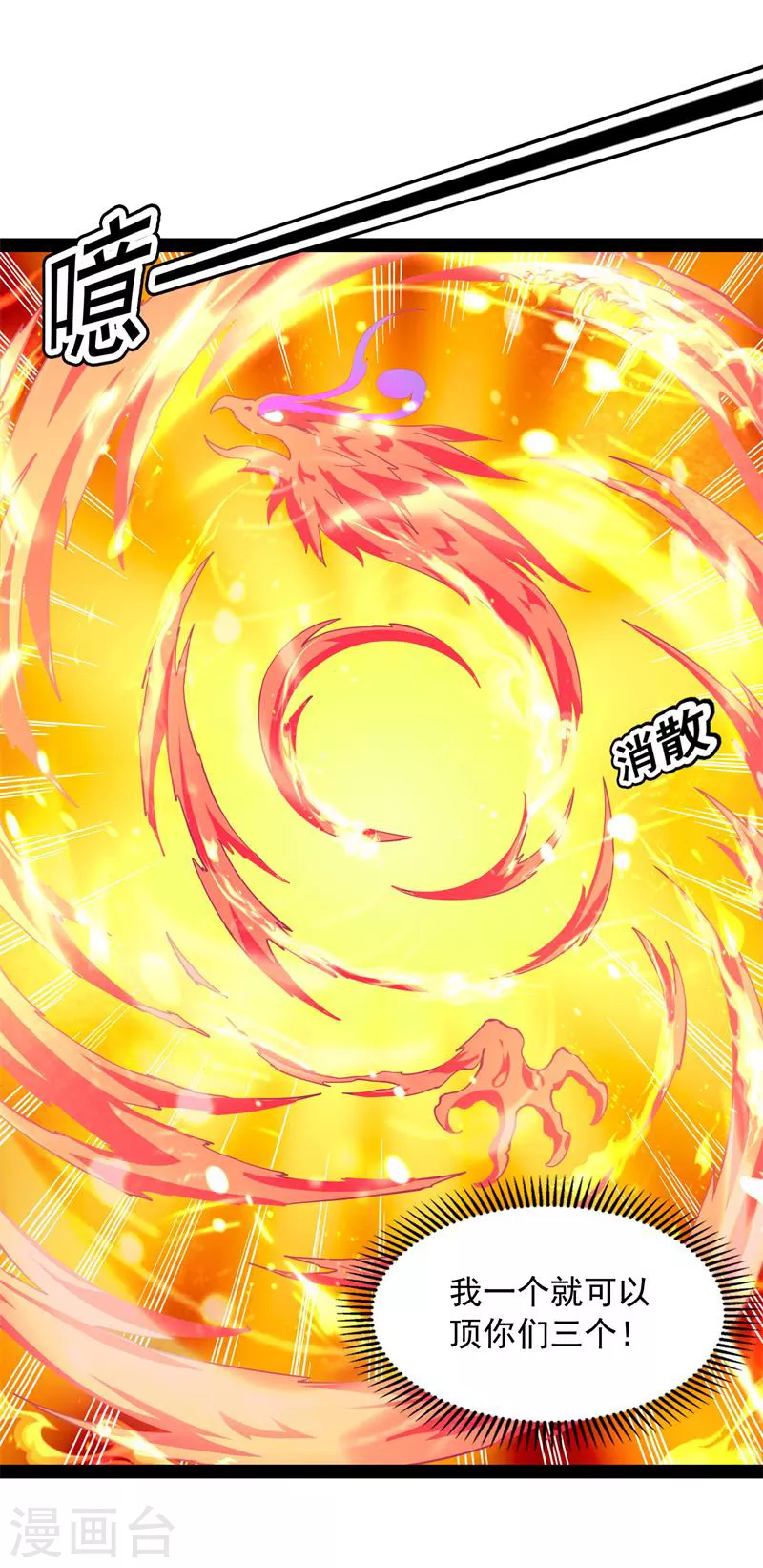 第13话 小倩：树妖今天怎麽这麽硬22