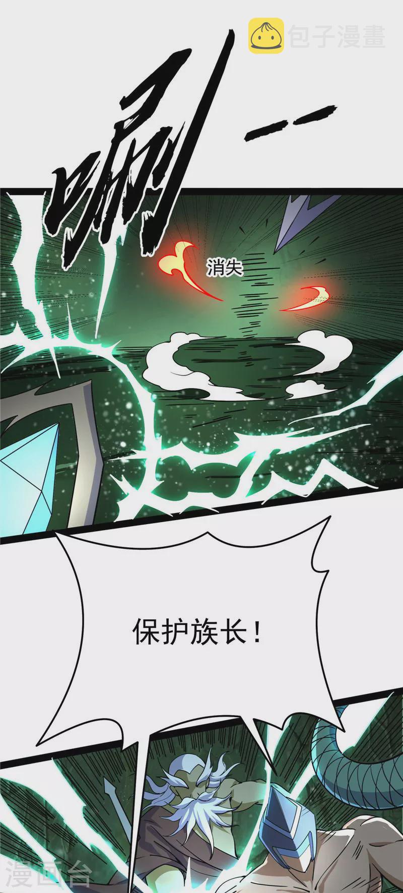 第94话 打嘴炮不如打拳22