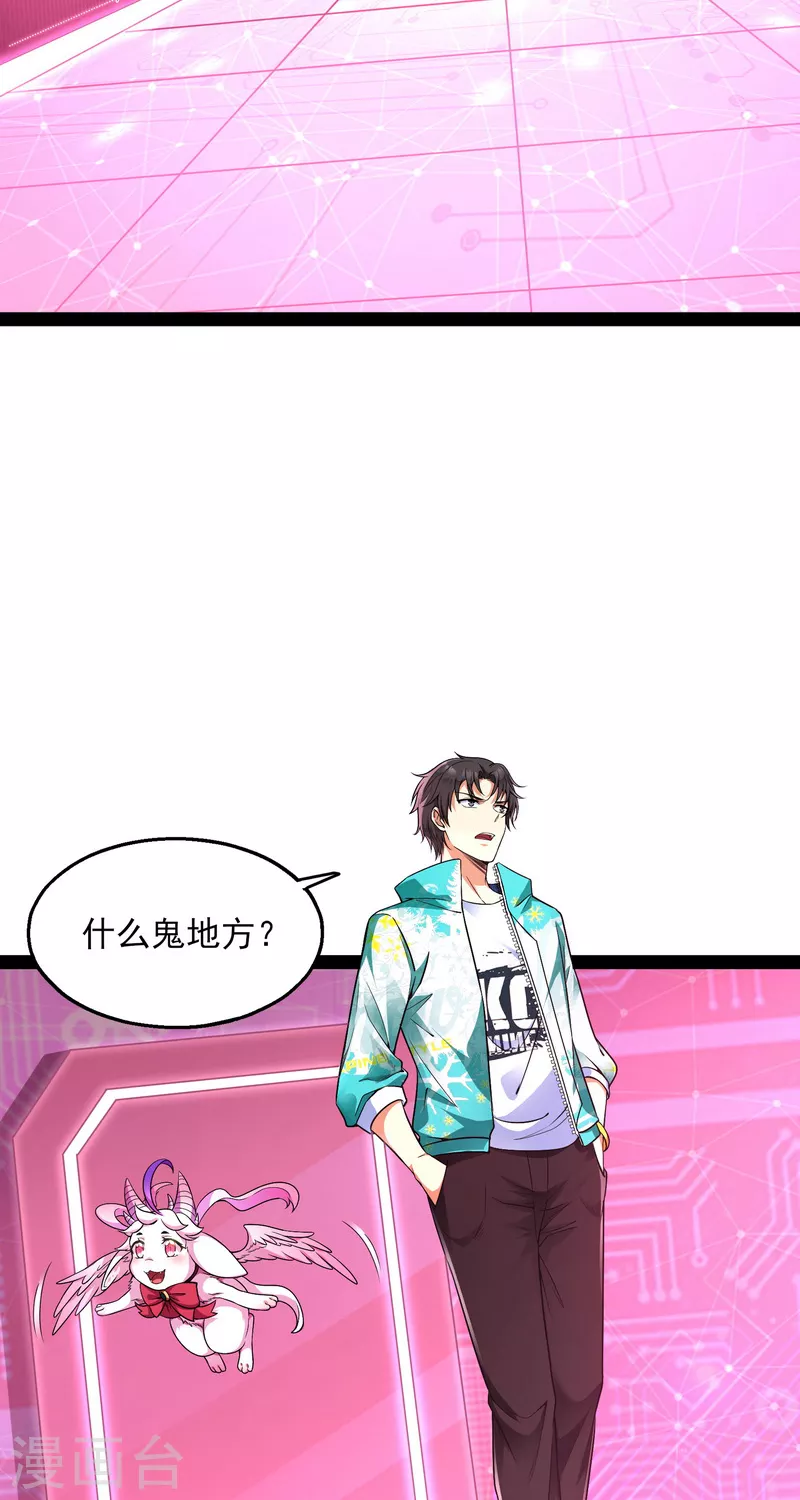 第7话 开局鞭挞聂小倩3