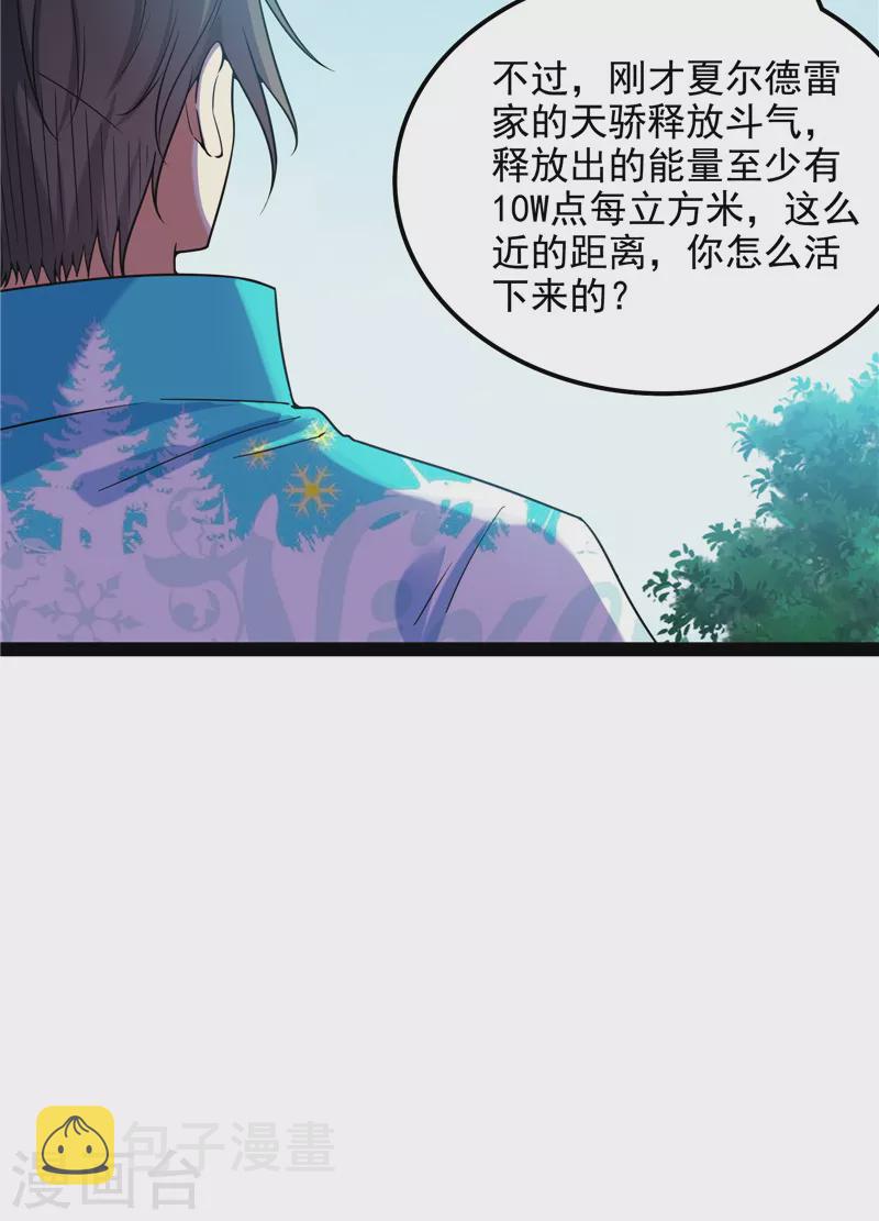 第80话 表演即魔术55