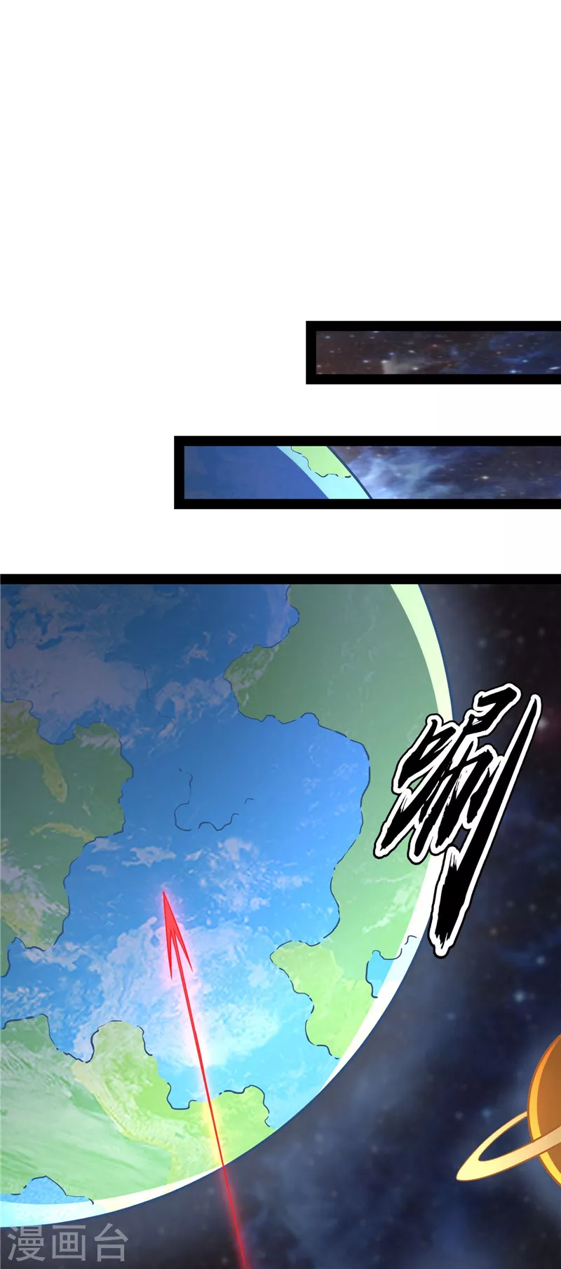 第126话 有意思的偷袭22