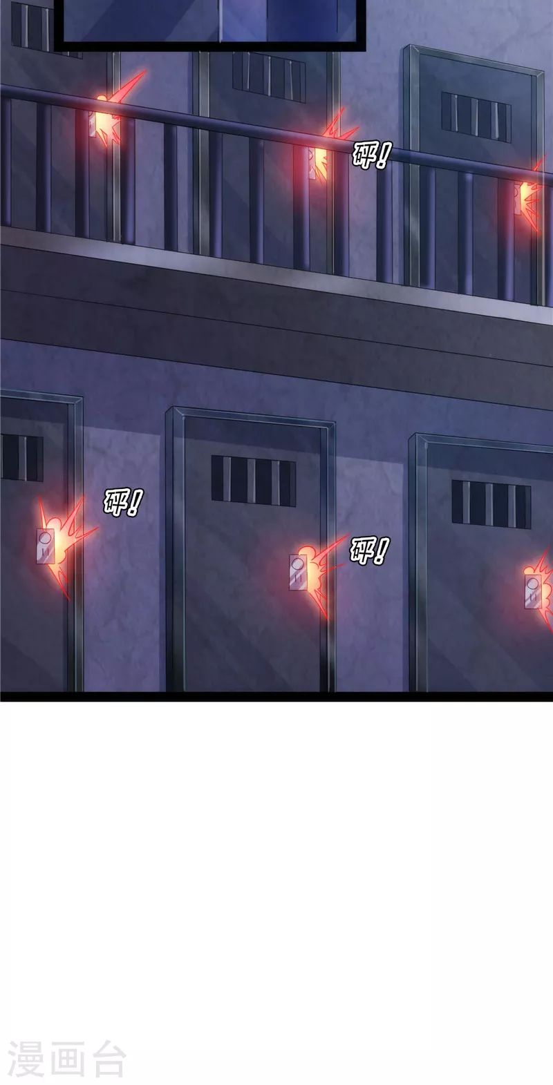第109话 乱放电只有死路一条6
