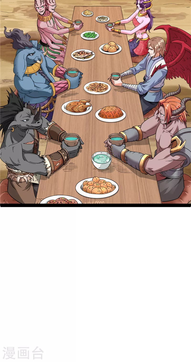 第16话 四舍五入一个亿的妖力33