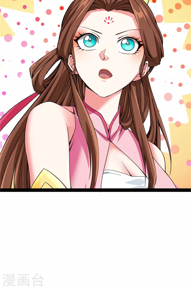 第61话 跨界小白脸31