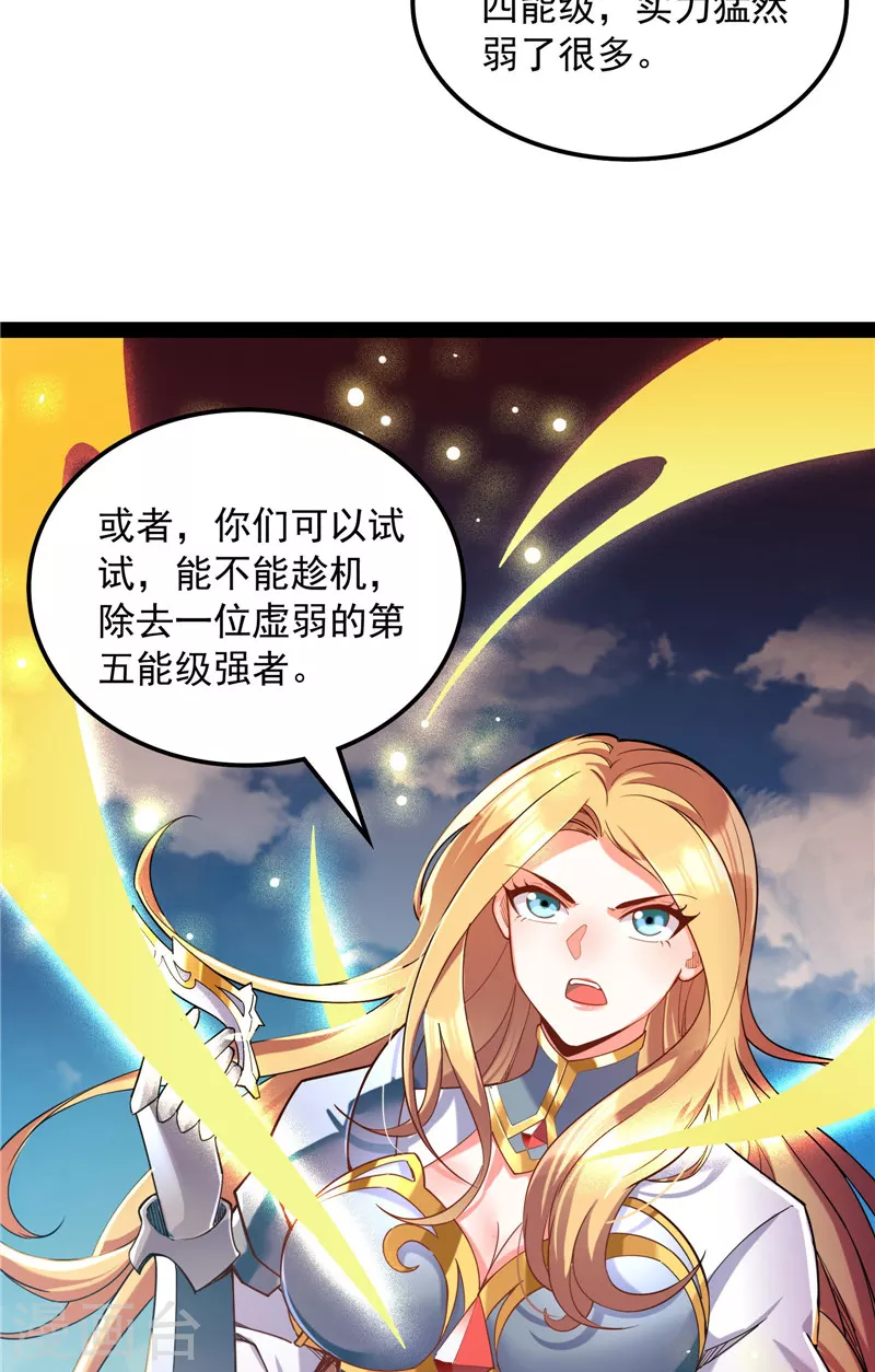 第80话 表演即魔术10