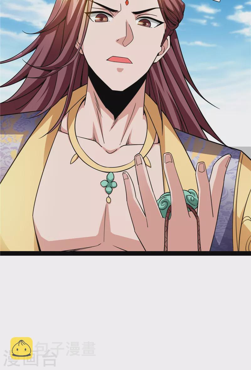 第62话 1V1男人大战？41