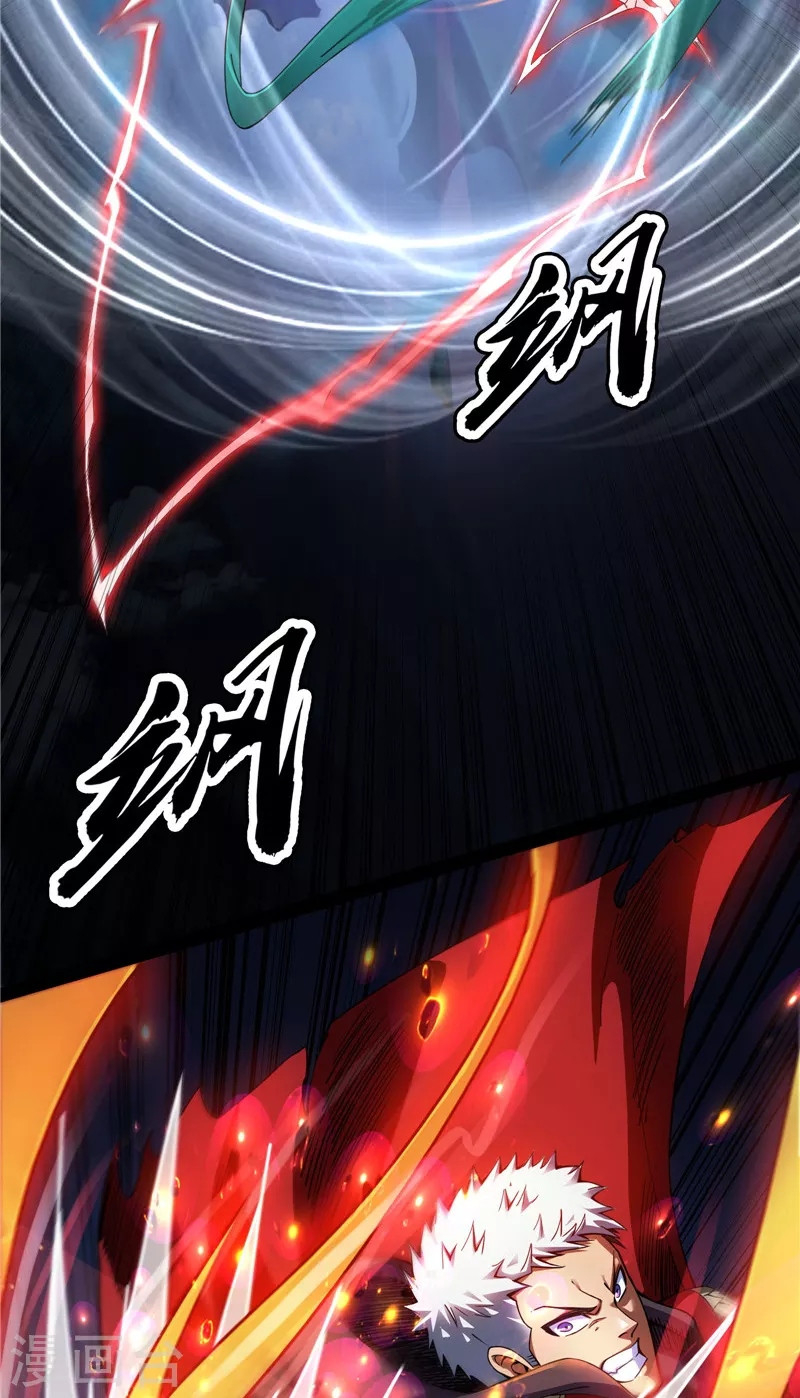 第98话 全盛欧文战女娲40