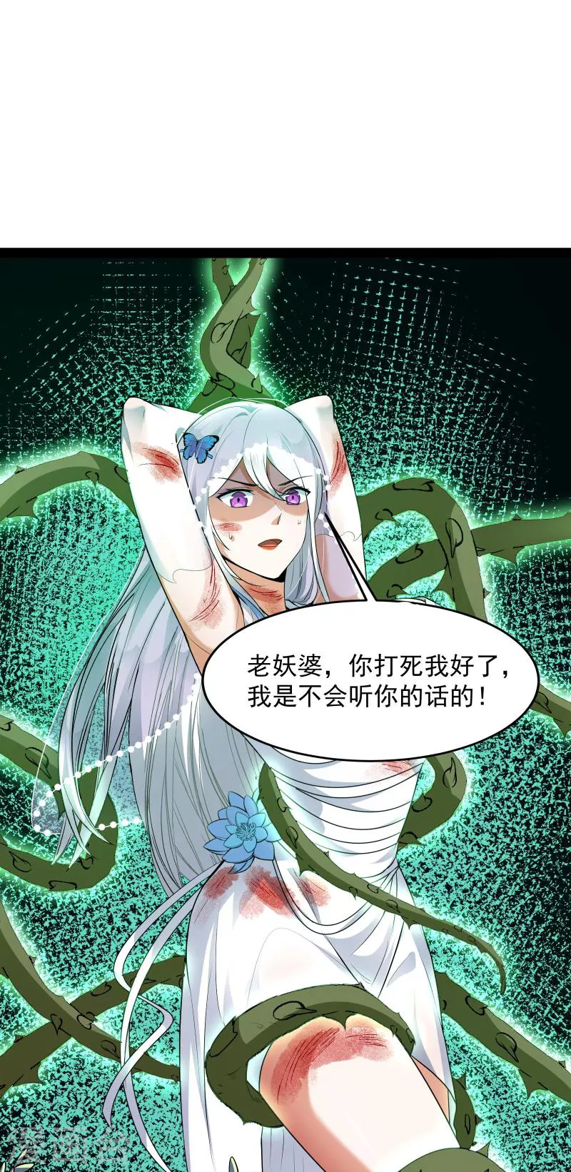 第7话 开局鞭挞聂小倩45