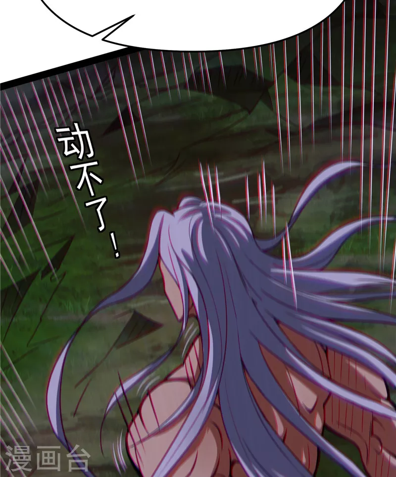 第71话 蝴蝶飞走了74