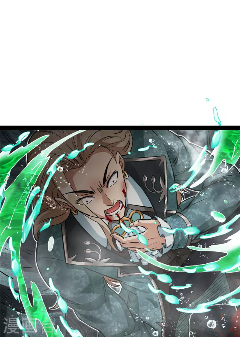 第37话 人形暴龙欧文29