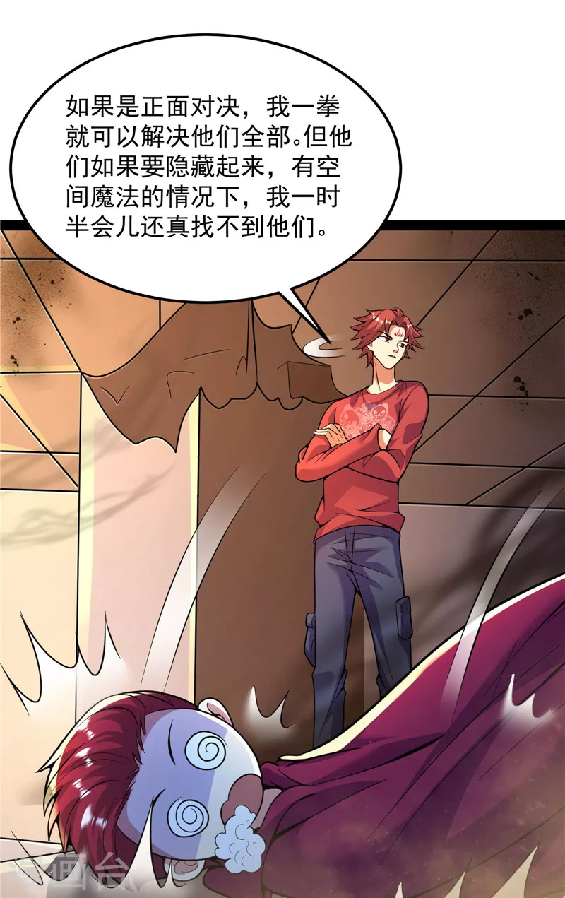 第92话 对手难缠，队友不猪56