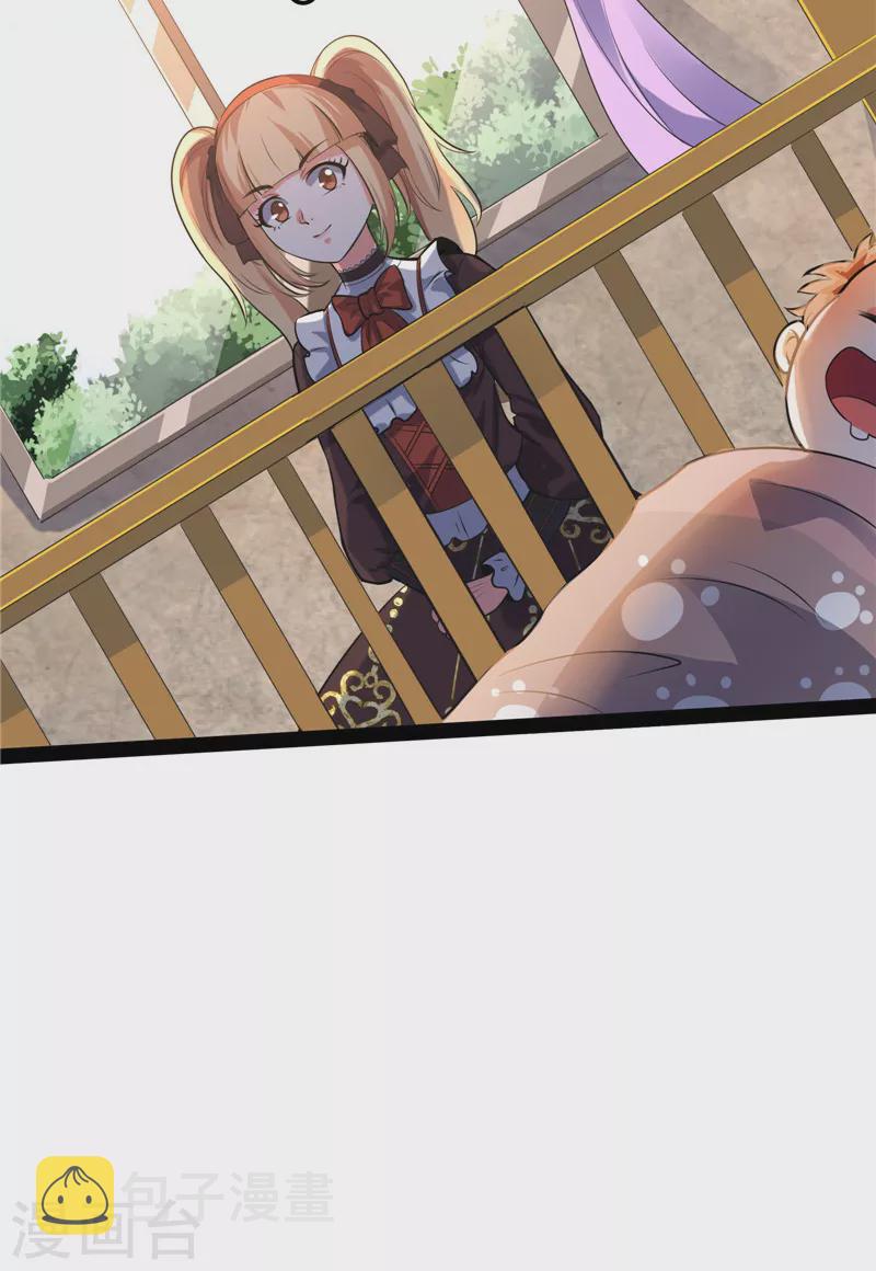 第88话 走夫人路线31