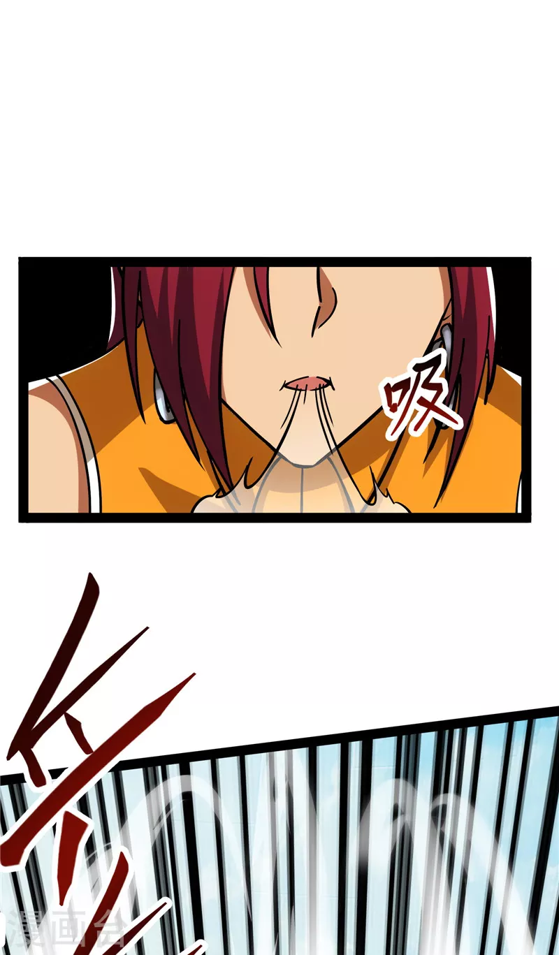 第108话 你要做我的小弟7
