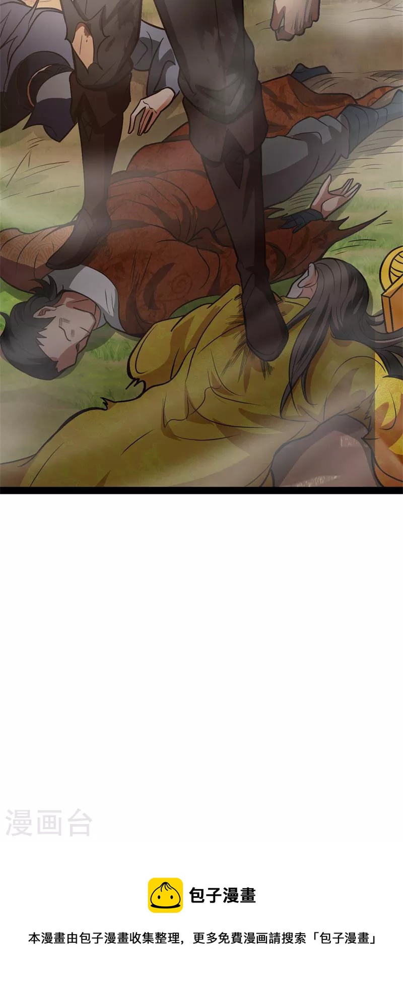 第71话 蝴蝶飞走了60