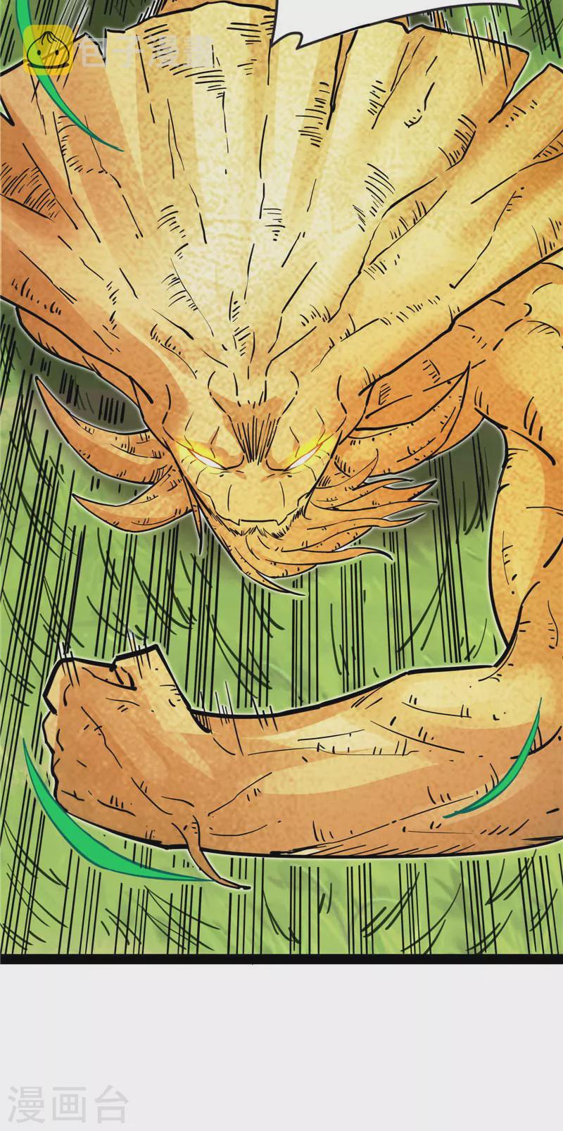 第61话 跨界小白脸55
