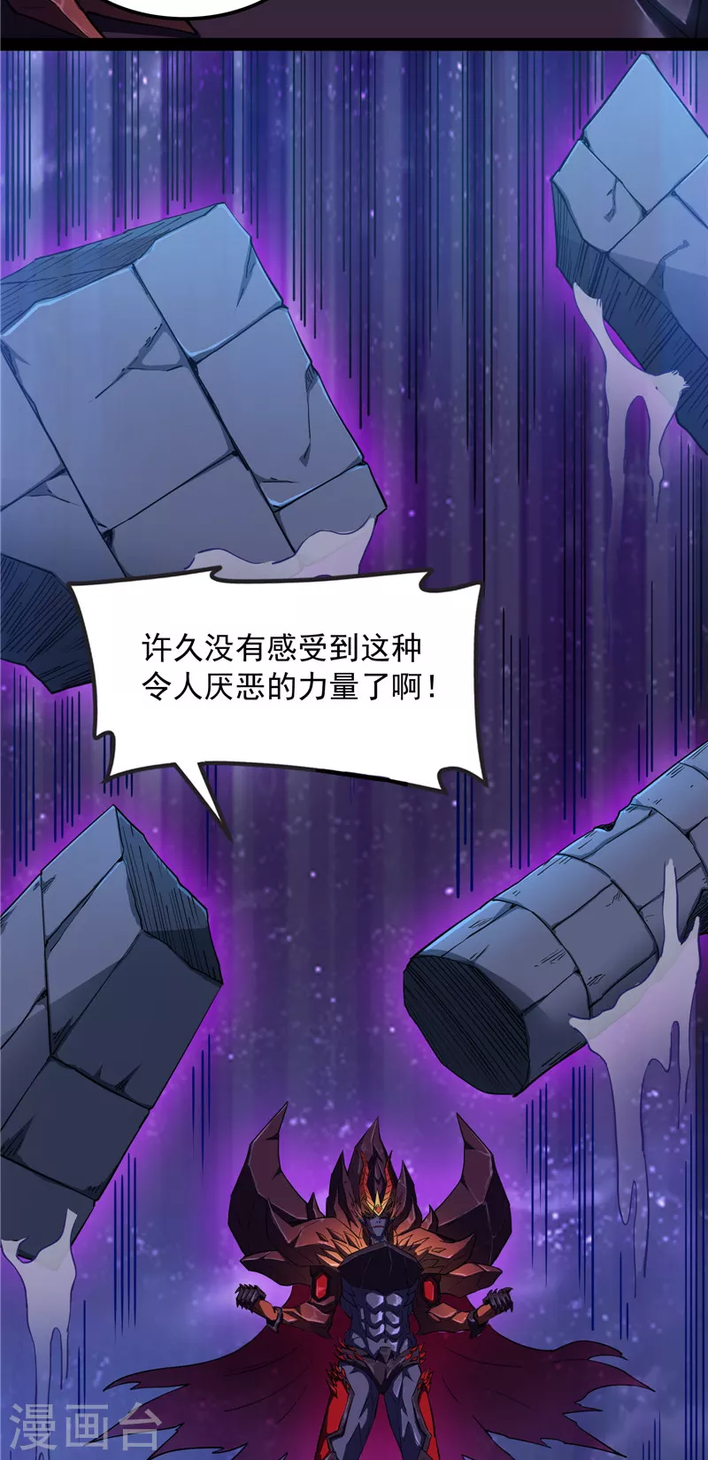 第23话 洗白强一倍54
