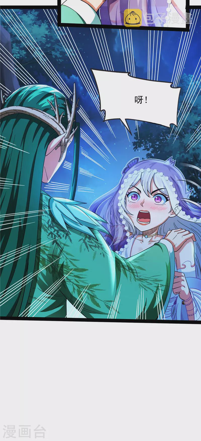第19话 扫地僧都是隐藏高人9