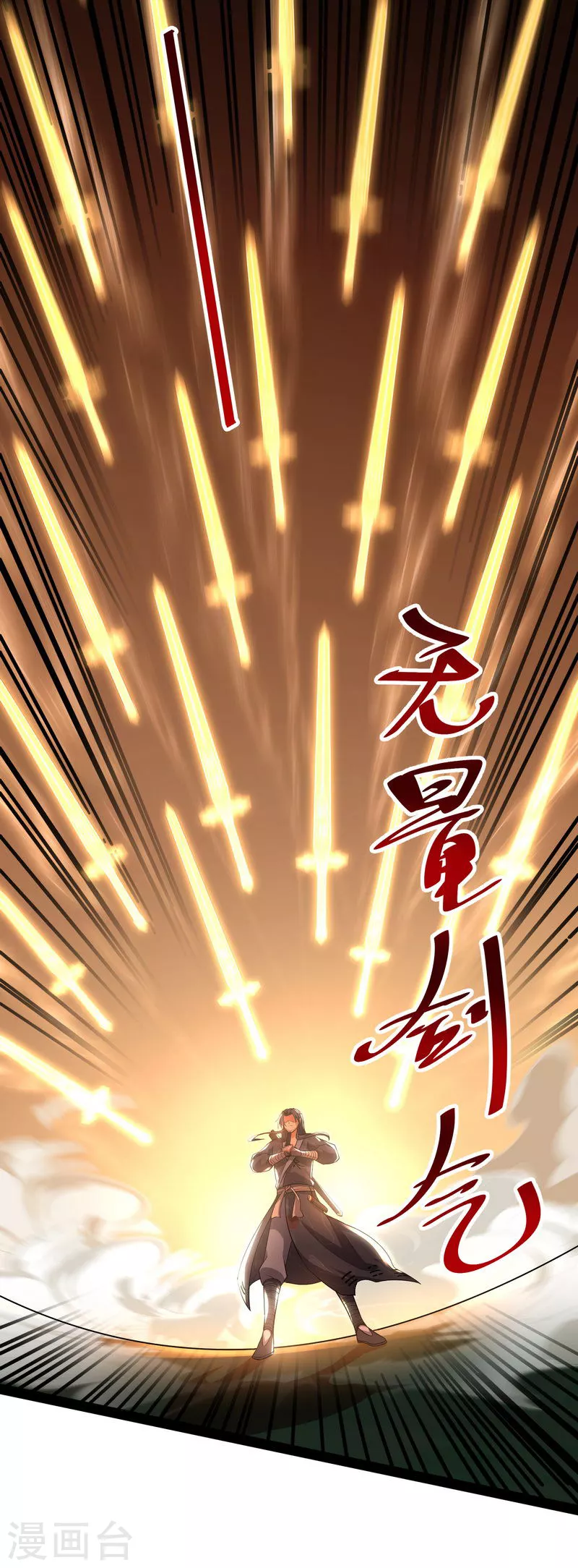 第9话 我大意了，没有闪38