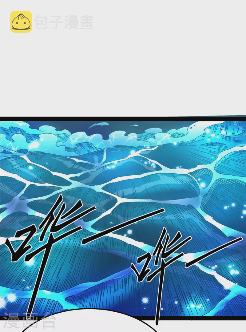 第16话 四舍五入一个亿的妖力10