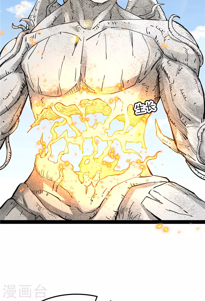 第61话 跨界小白脸45