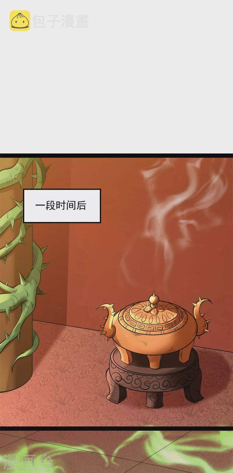 第18话 今晚月色真美7