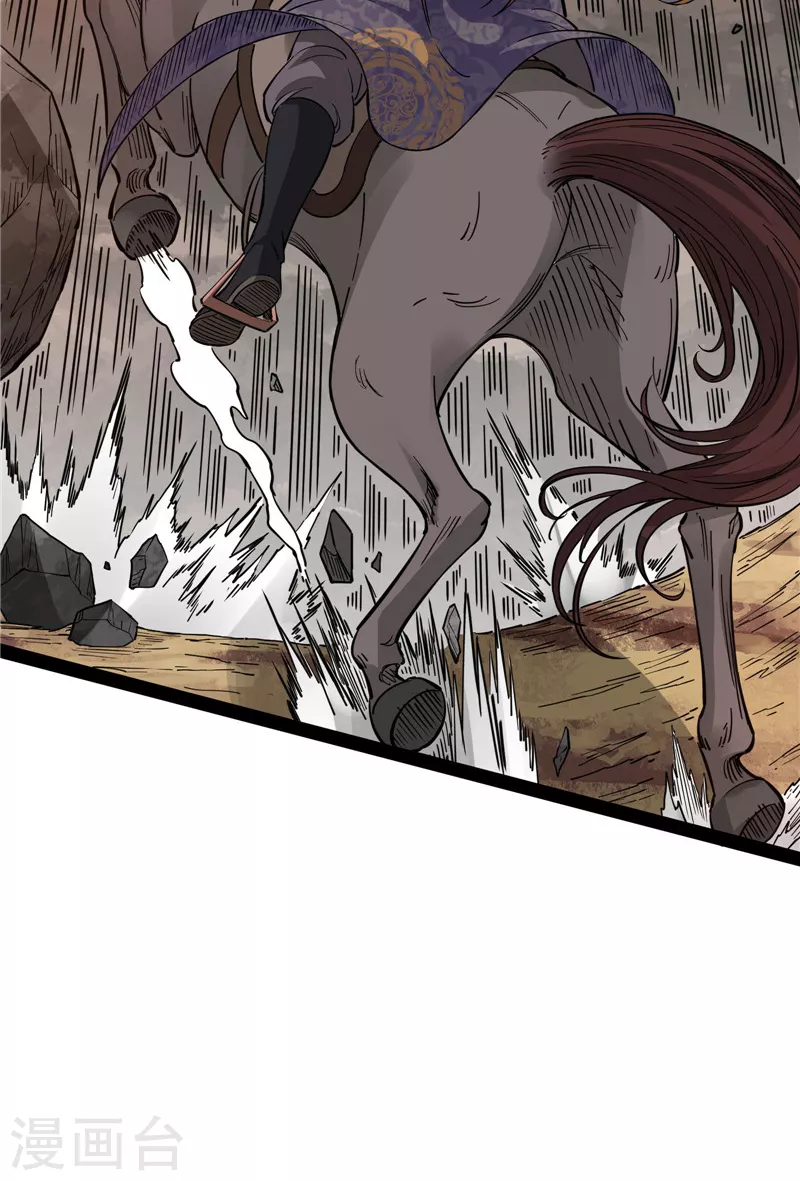 第67话 李师师的天命任务75
