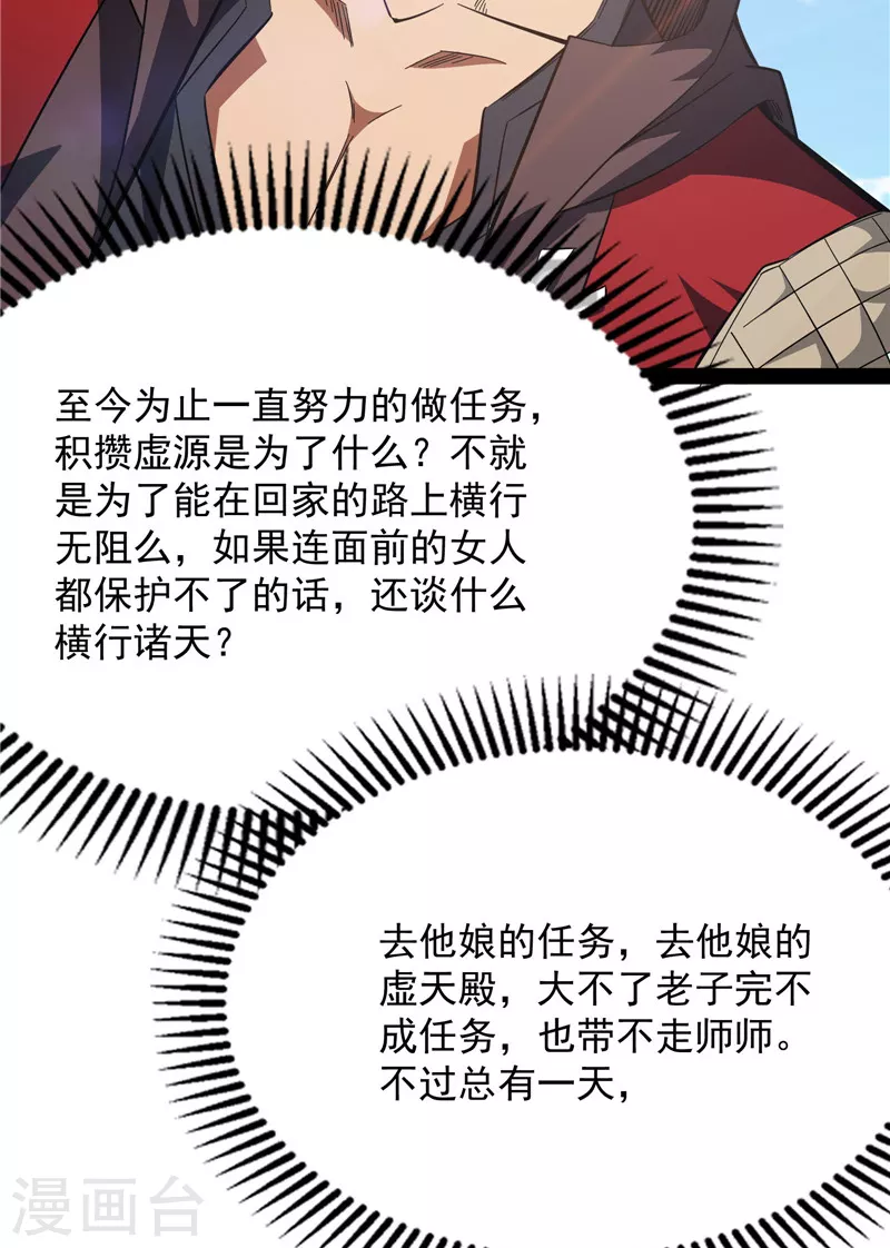 第69话 羣英战欧文23