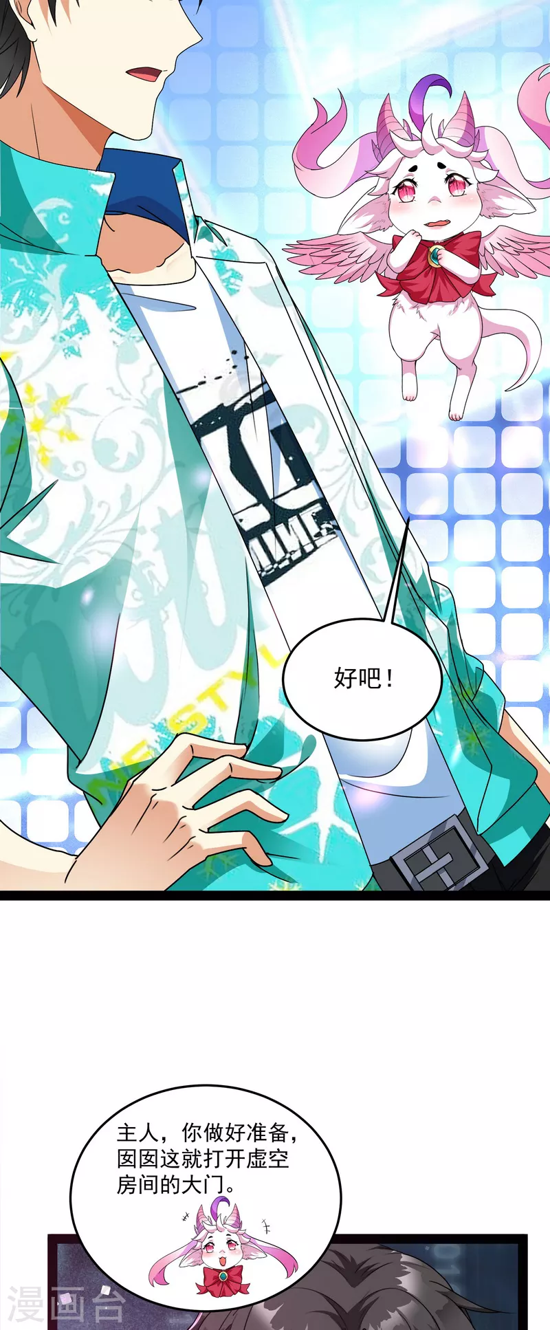 第7话 开局鞭挞聂小倩34