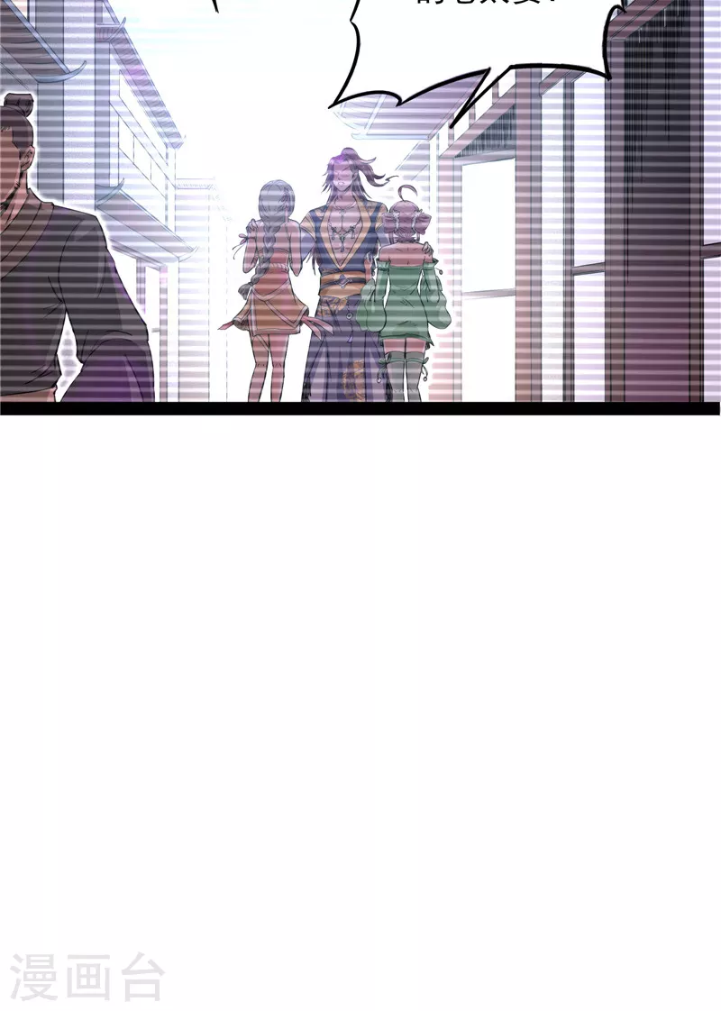 第50话 红鸾星现77