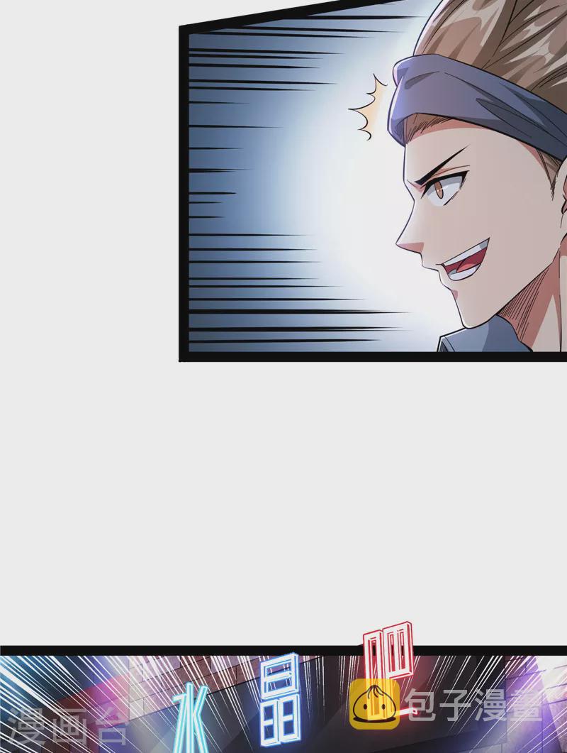 第74话 黑白双娇9