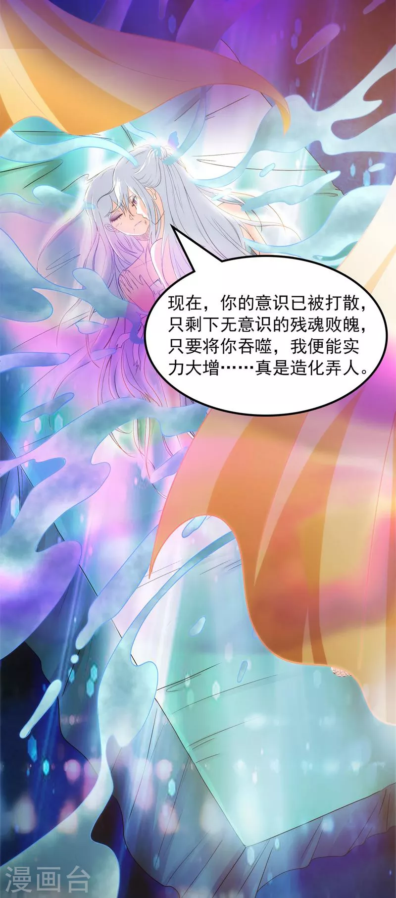 第25话 灵堂前的告白57