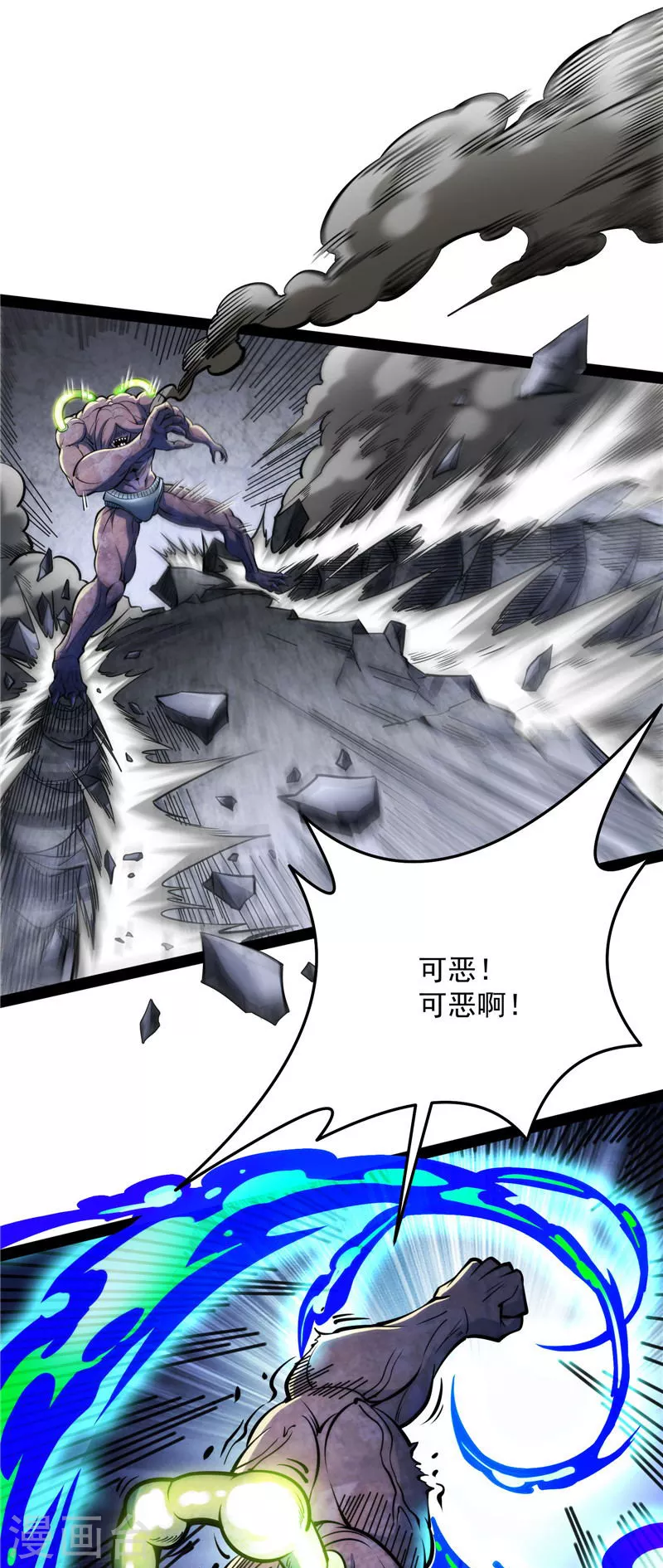 第125话 “真正”的力量32