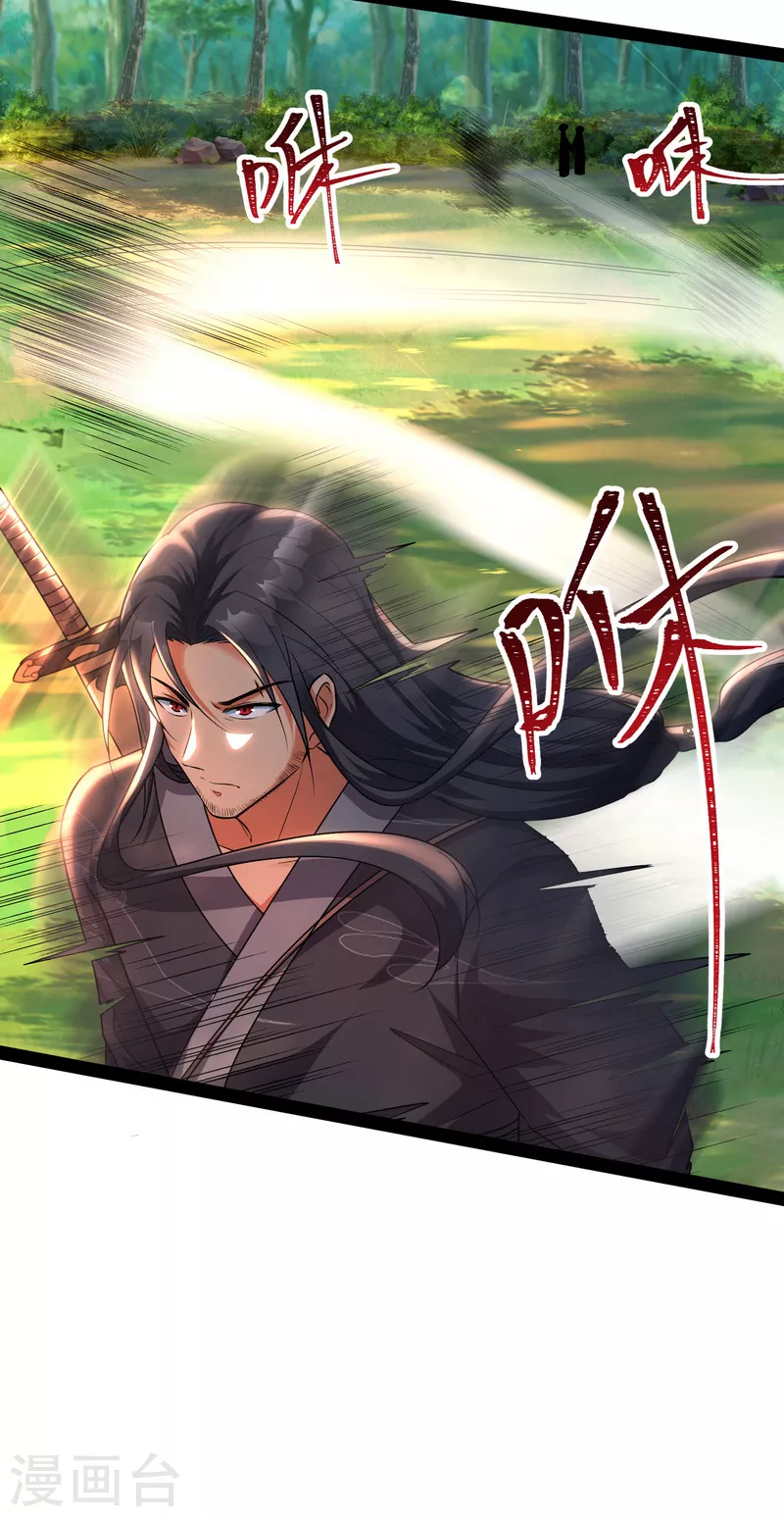 第9话 我大意了，没有闪23