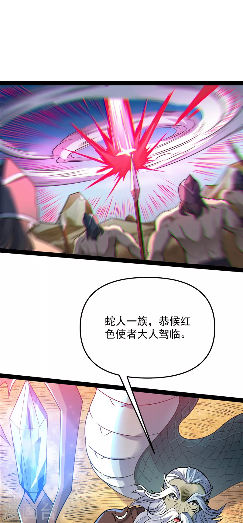 第93话 直捣黄龙？进蛇窝了！56