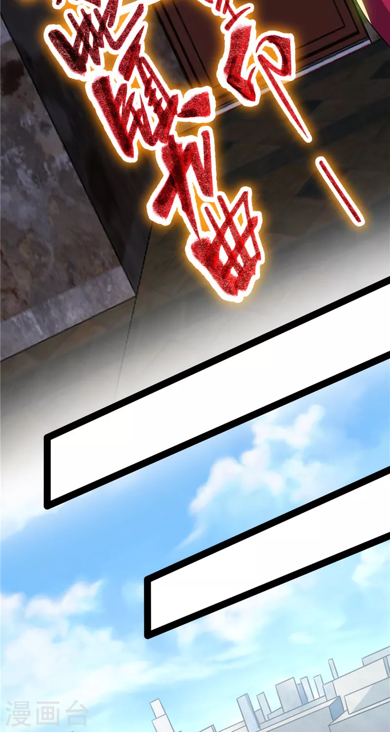 第87话 爆打女娲使者10