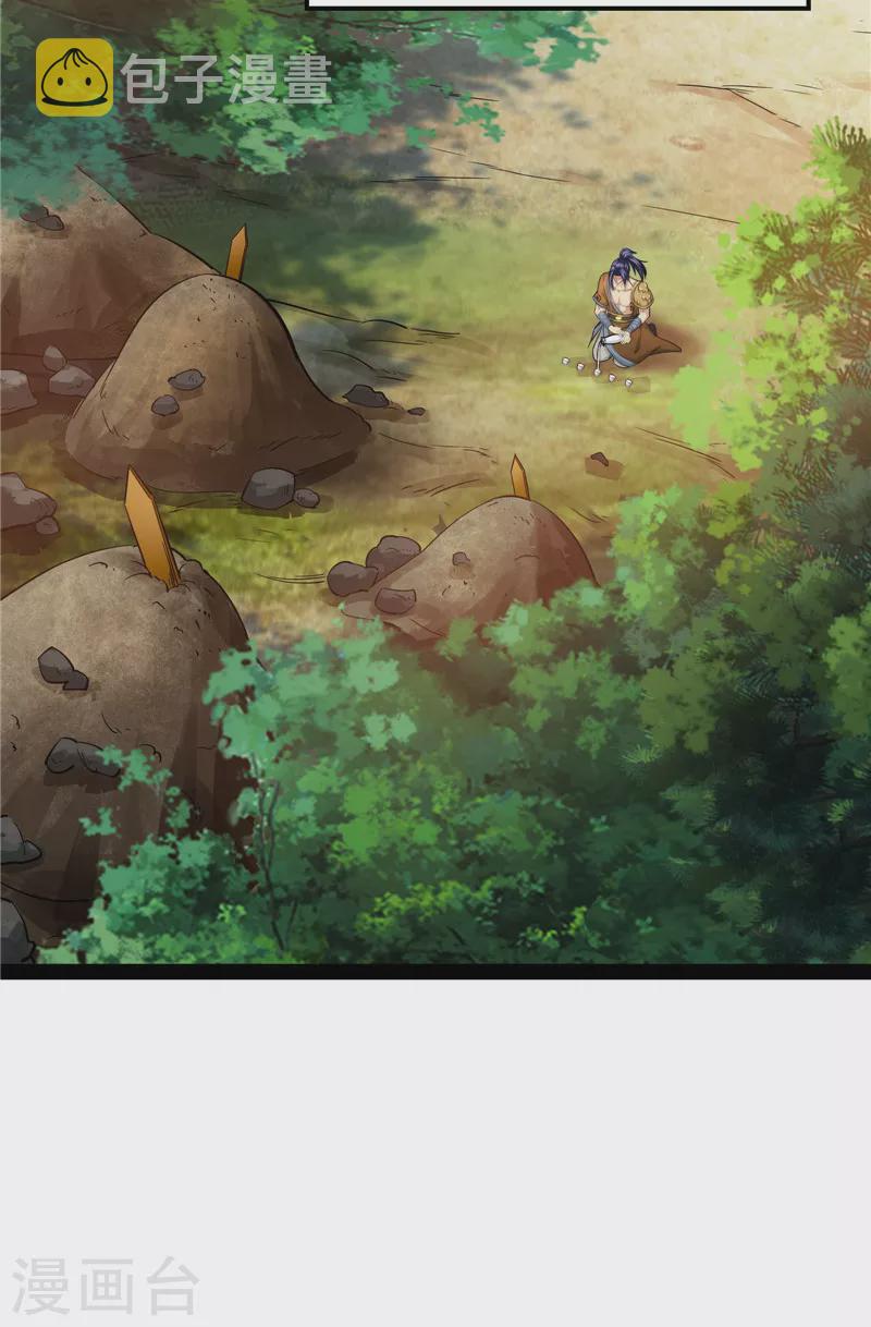 第54话 吾师施先生55