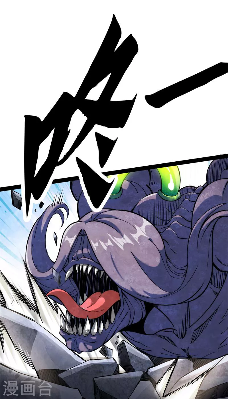 第125话 “真正”的力量22