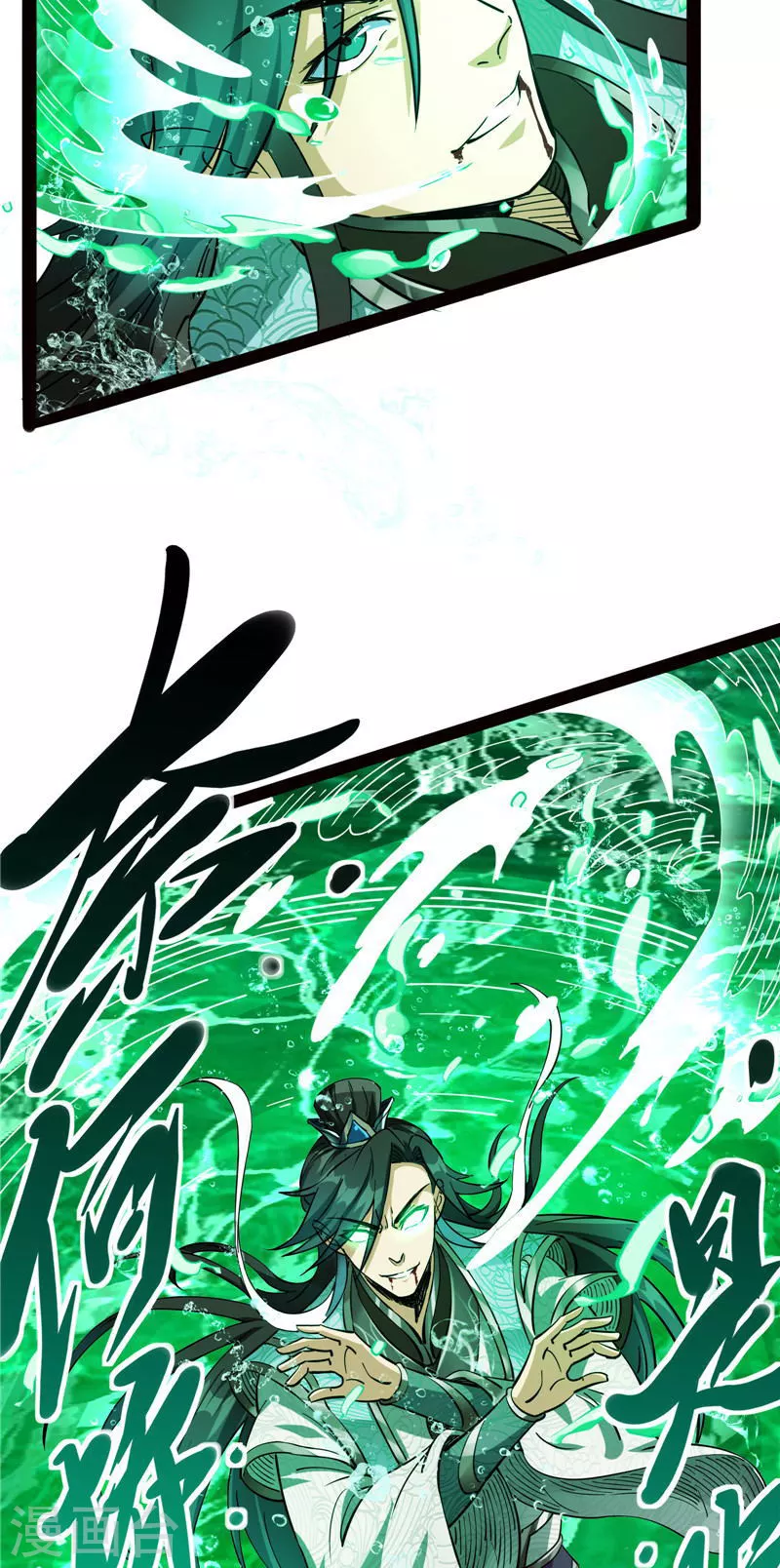 第37话 人形暴龙欧文34
