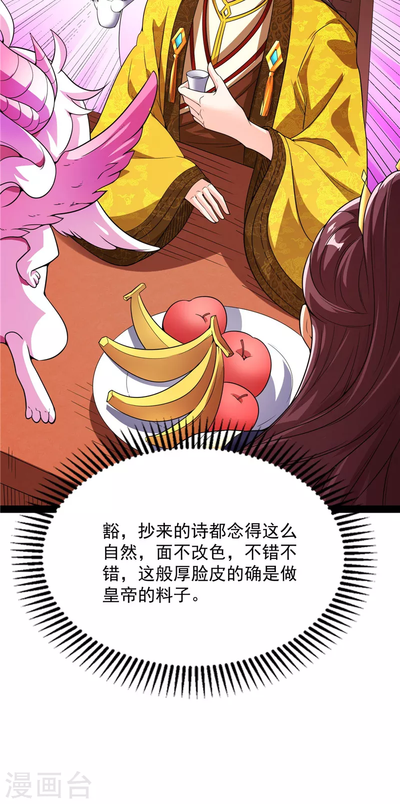 第51话 文曲星转世？31