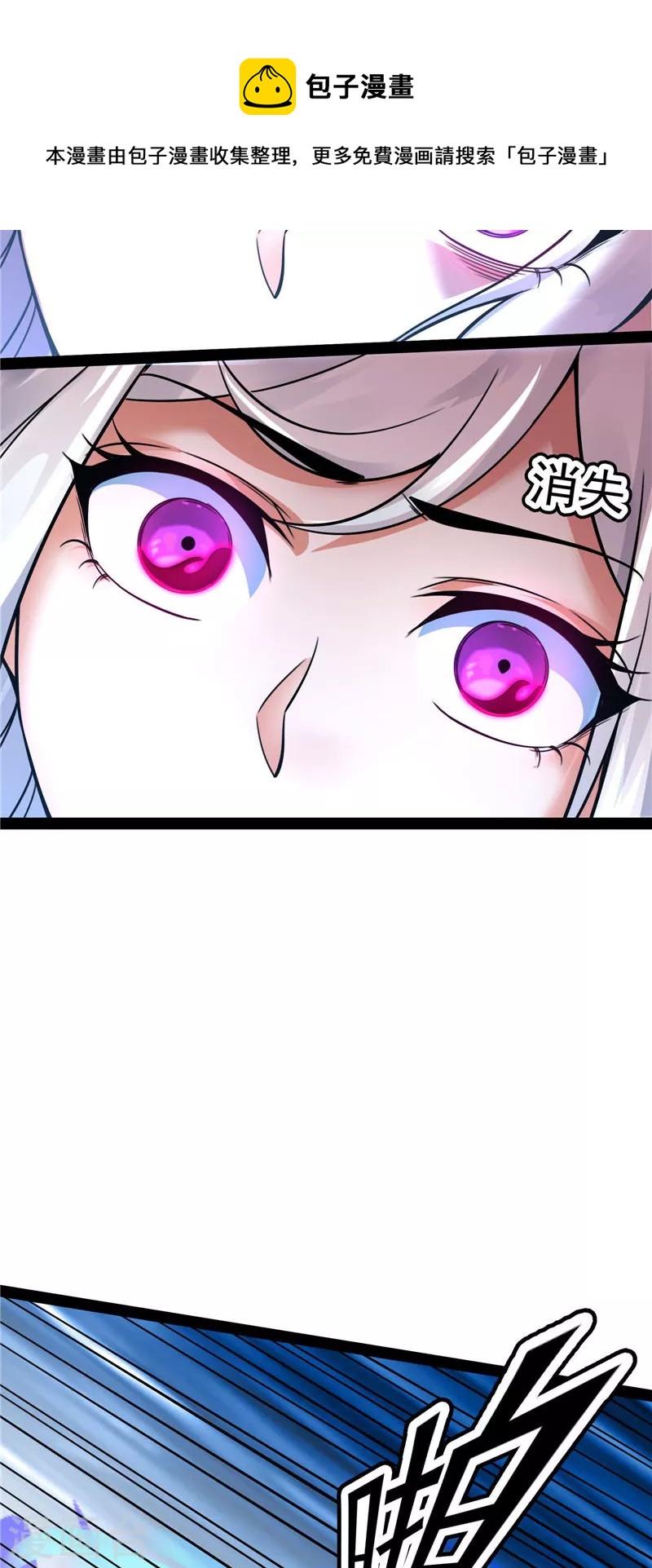 第32话 斩首！无头亡灵！40