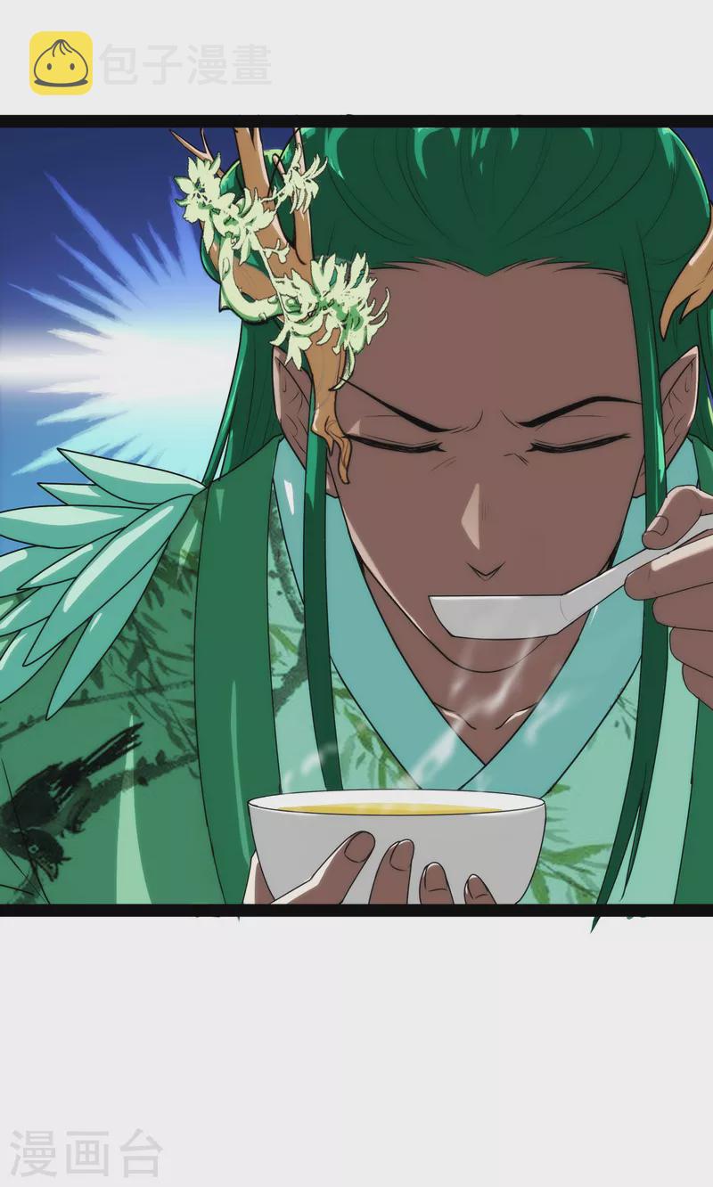 第14话 聂小倩：姥爷，喝汤了！17