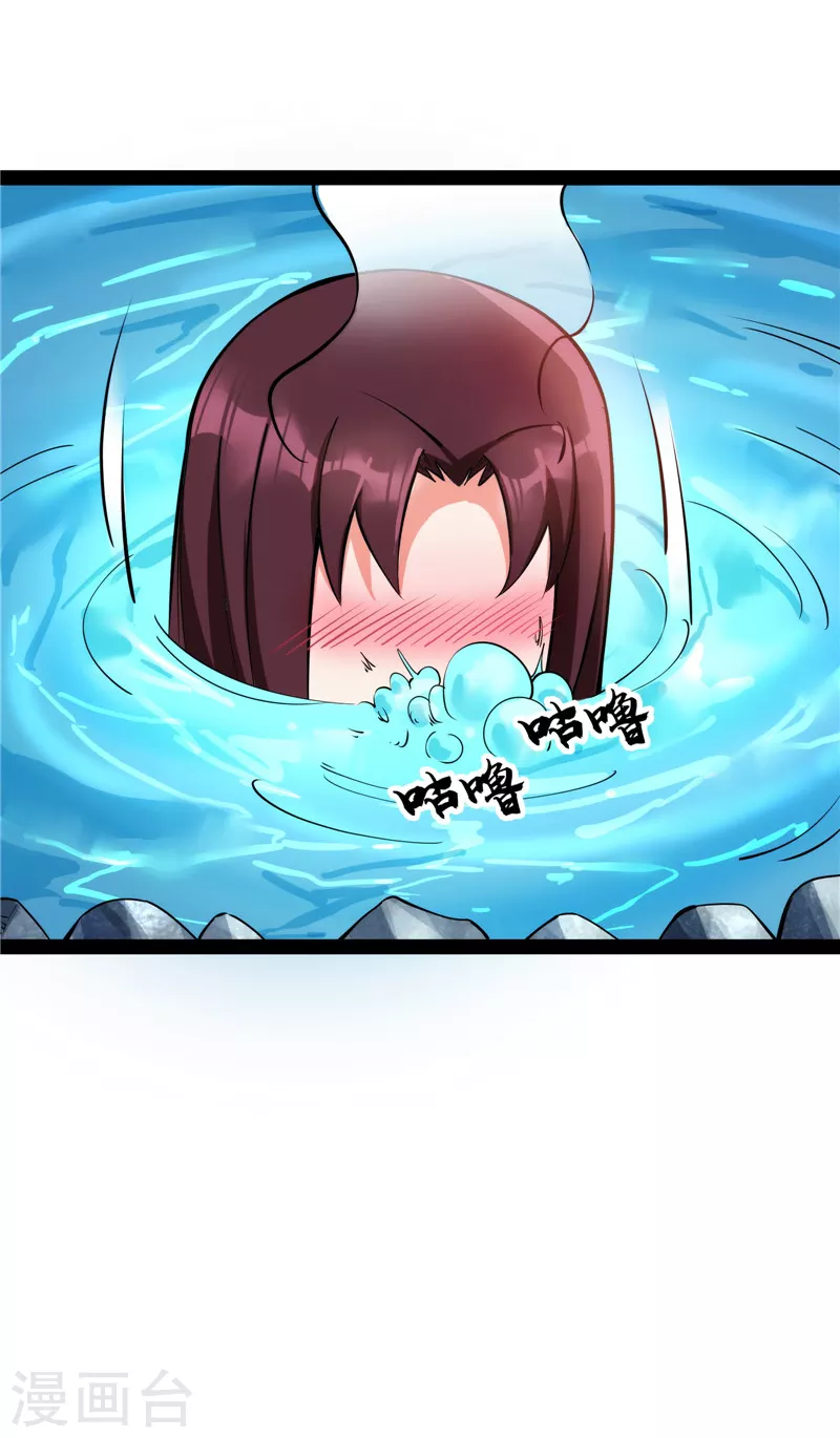 第128话 血条只有541