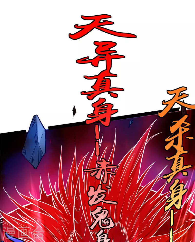 第69话 羣英战欧文66