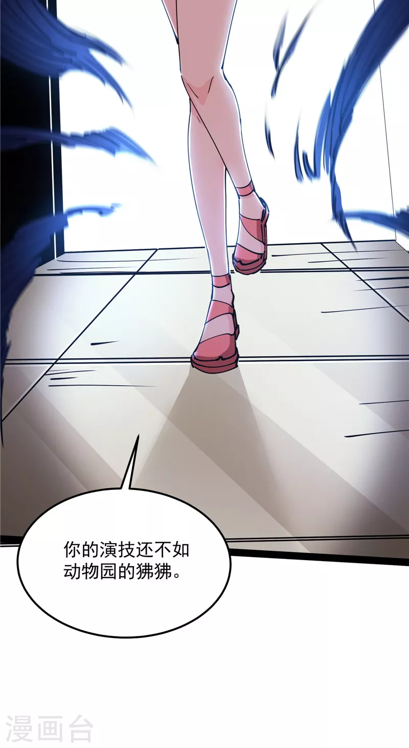 第107话 我和病娇护士独处一间25