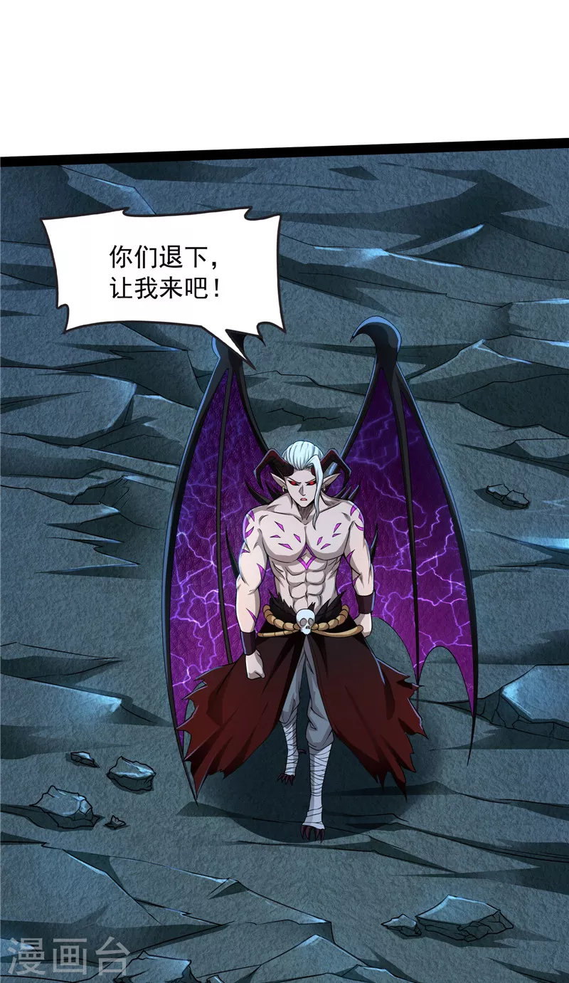 第33话 兄弟齐心抗鬼帝51