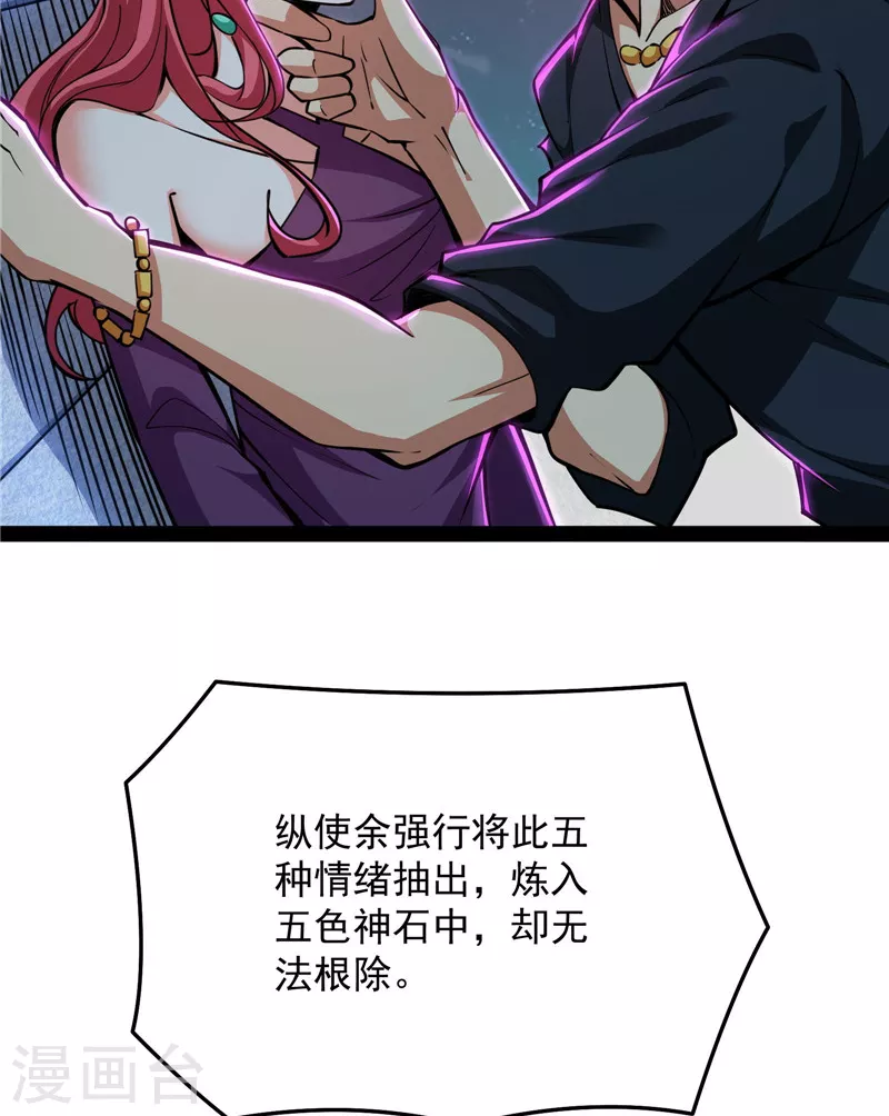 第103话 有缘再见，蝴蝶！5