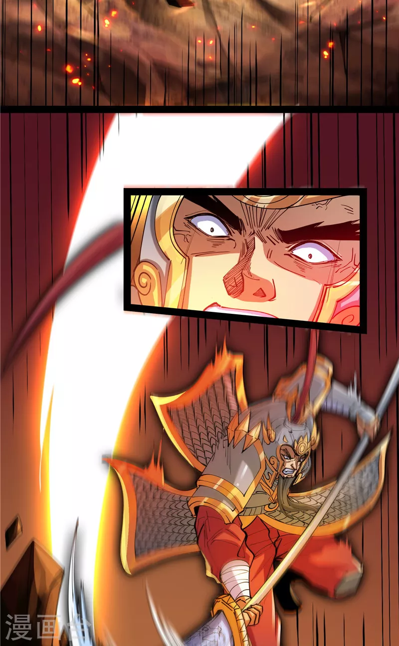 第81话 欧文VS终焉小队39