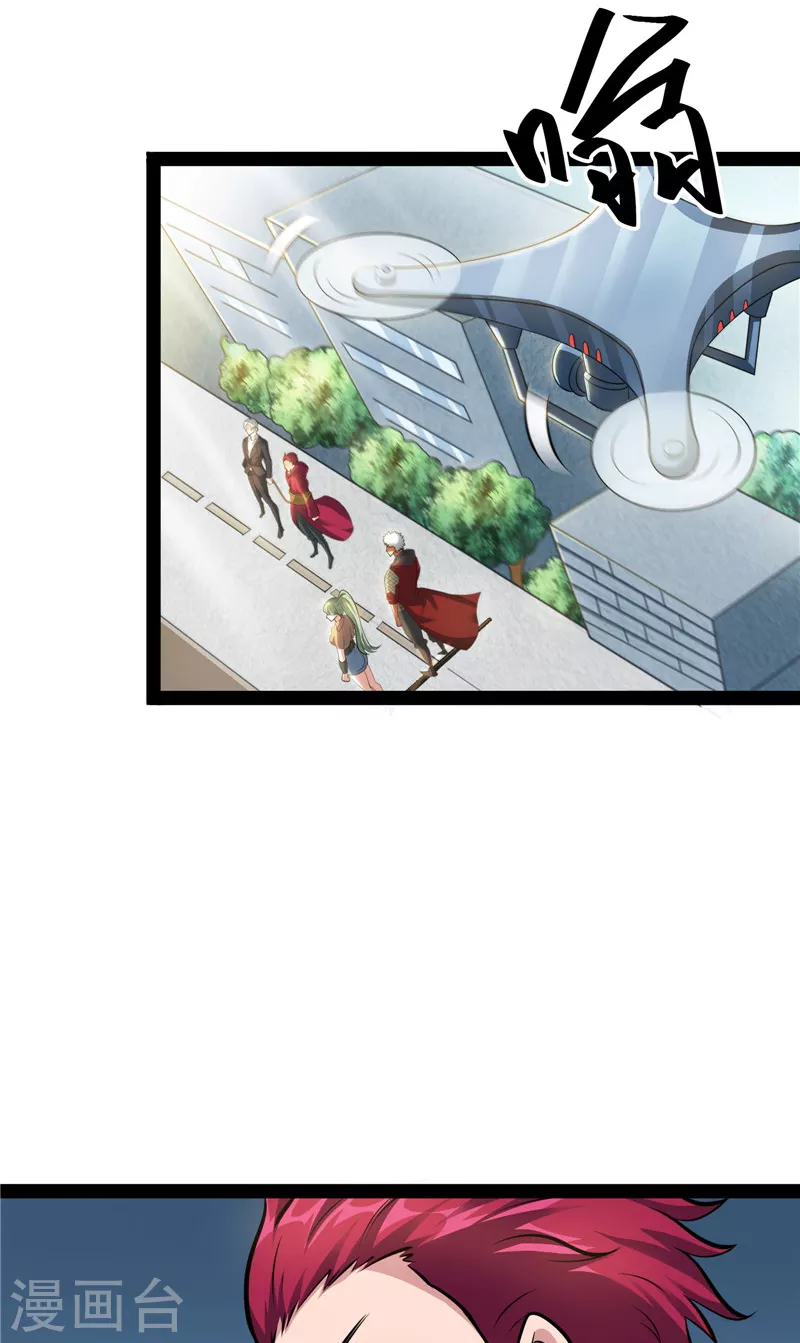 第88话 走夫人路线40