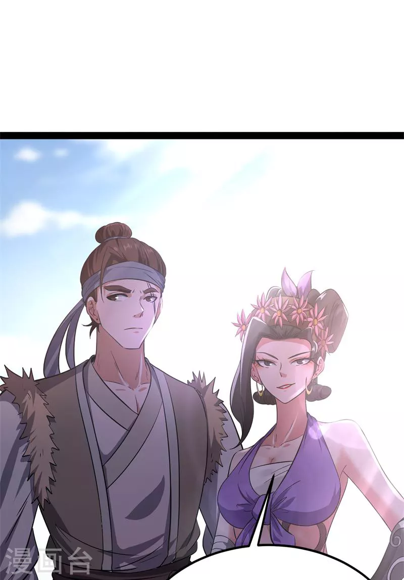 第55话 突破与人妻的赞赏47